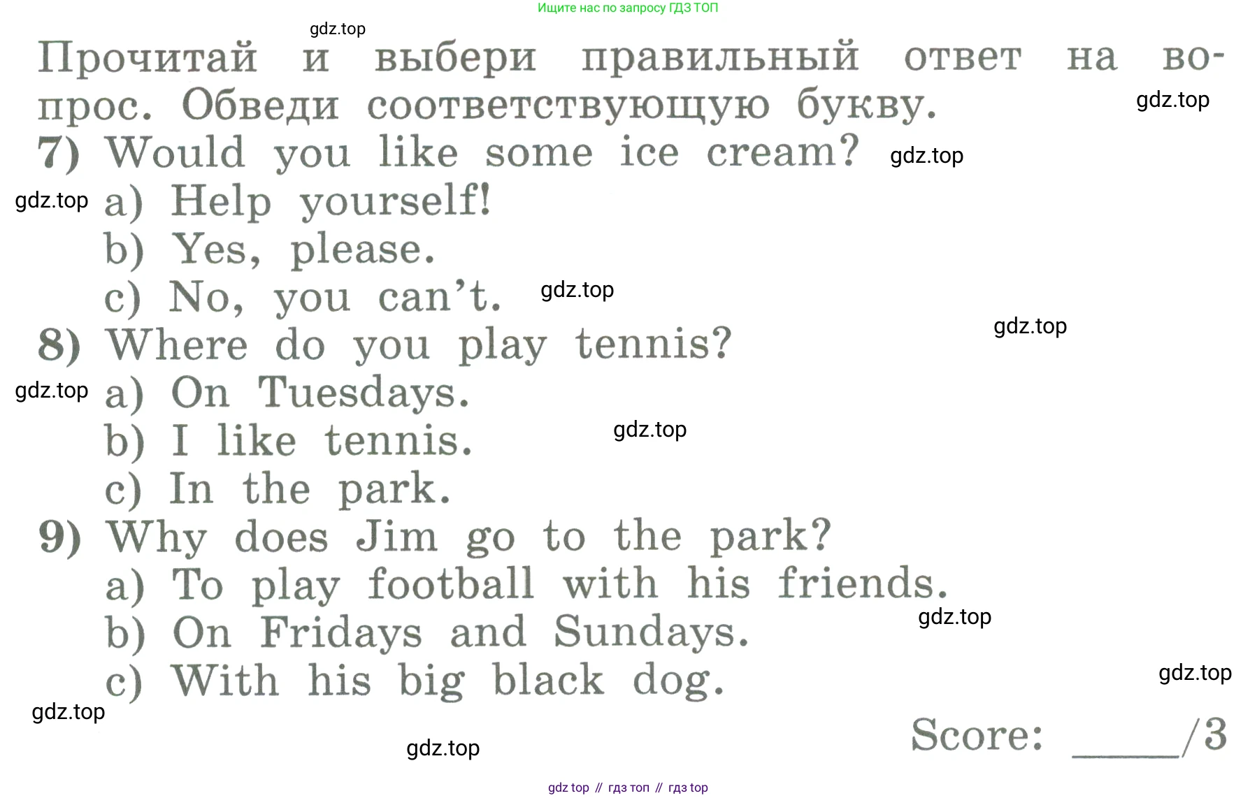 ГДЗ Английский язык (english), 3 класс Учебник (Student's book), авторы: Биболетова Мерем Забатовна, Денисенко Ольга Анатольевна, Трубанева Наталия Николаевна, издательство Просвещение, Москва, 2023, зелёного цвета, страница 31, номер 5, Условие