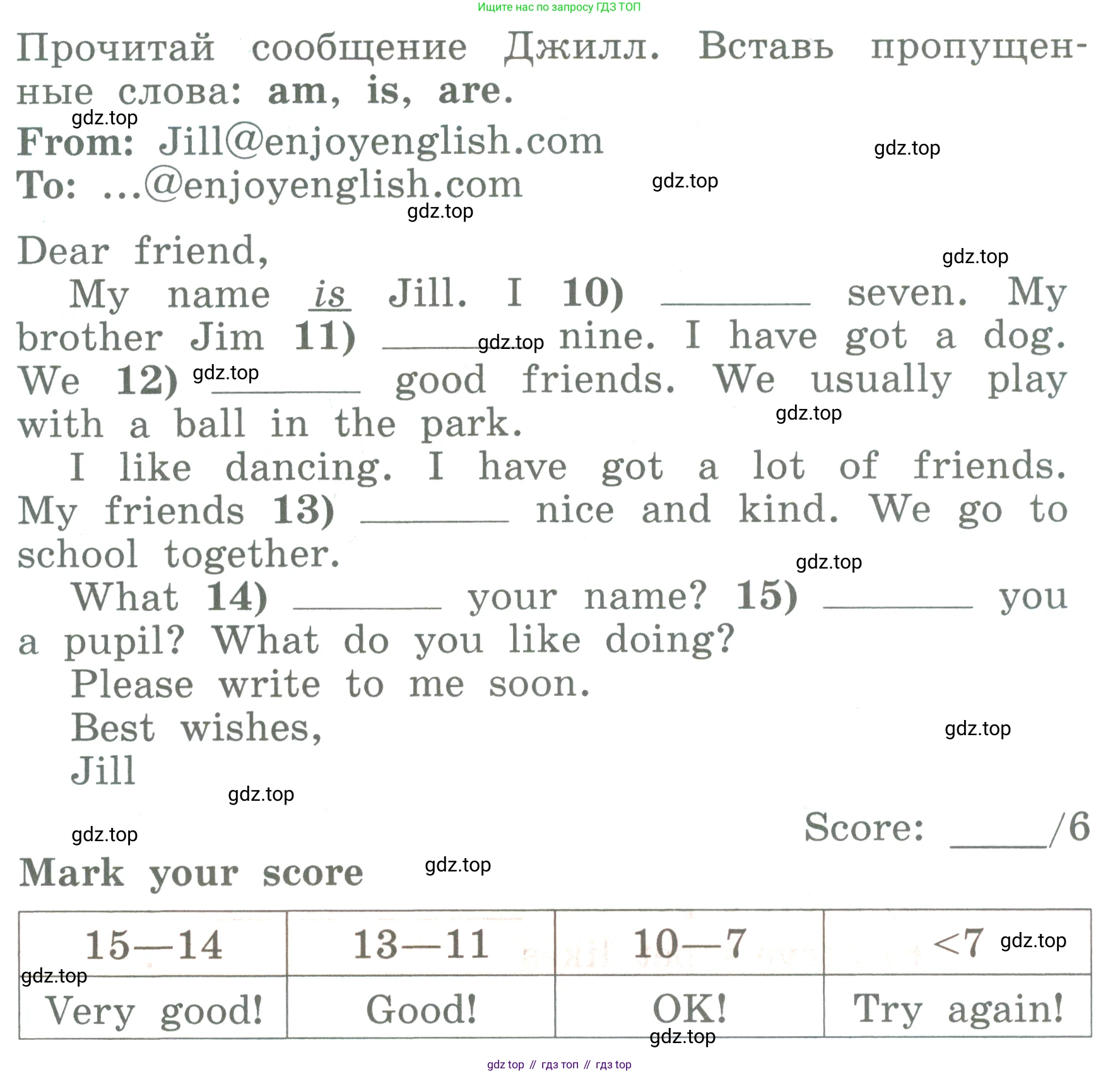ГДЗ Английский язык (english), 3 класс Учебник (Student's book), авторы: Биболетова Мерем Забатовна, Денисенко Ольга Анатольевна, Трубанева Наталия Николаевна, издательство Просвещение, Москва, 2023, зелёного цвета, страница 31, номер 6, Условие