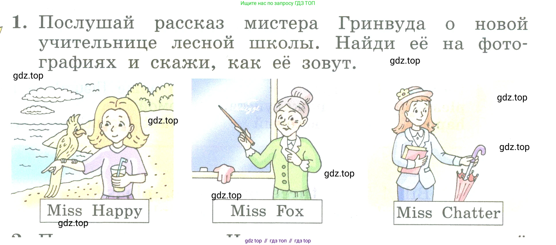 ГДЗ Английский язык (english), 3 класс Учебник (Student's book), авторы: Биболетова Мерем Забатовна, Денисенко Ольга Анатольевна, Трубанева Наталия Николаевна, издательство Просвещение, Москва, 2023, зелёного цвета, страница 10, номер 1, Условие