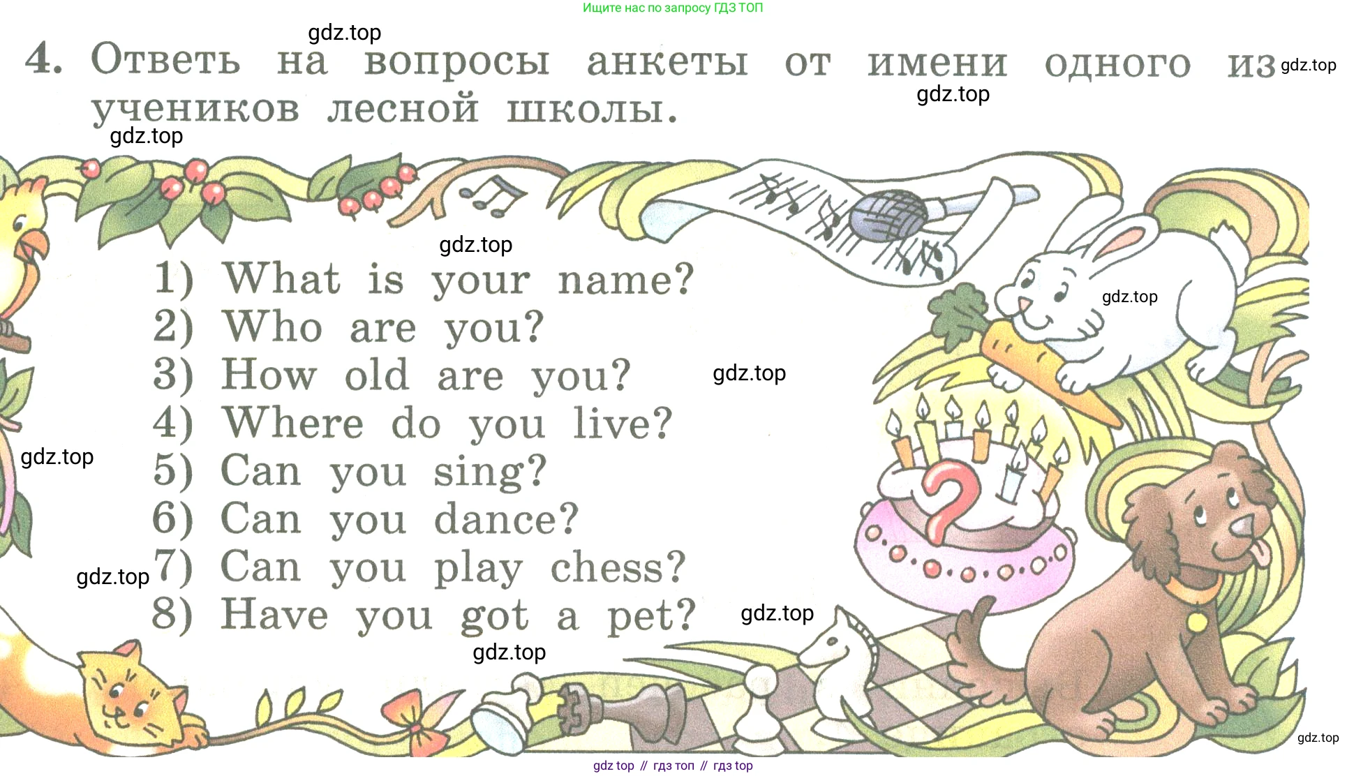 ГДЗ Английский язык (english), 3 класс Учебник (Student's book), авторы: Биболетова Мерем Забатовна, Денисенко Ольга Анатольевна, Трубанева Наталия Николаевна, издательство Просвещение, Москва, 2023, зелёного цвета, страница 10, номер 4, Условие