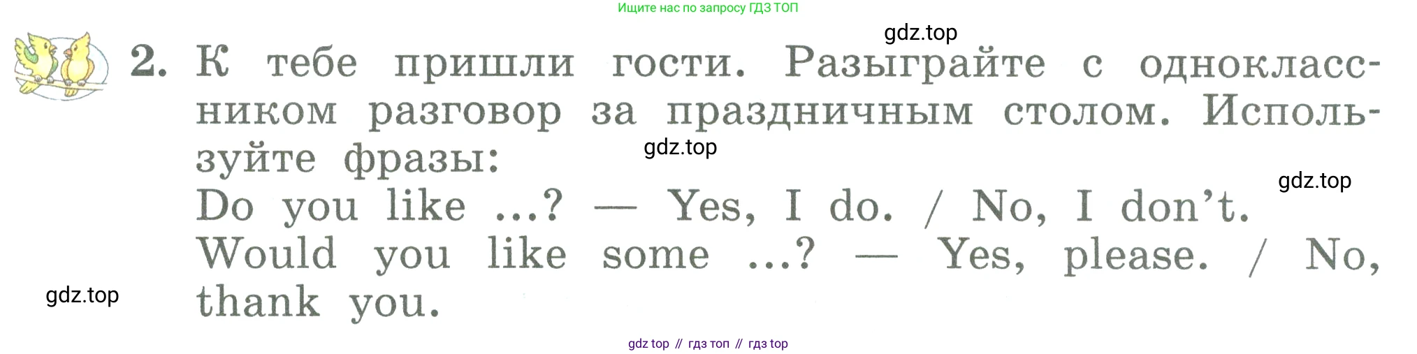ГДЗ Английский язык (english), 3 класс Учебник (Student's book), авторы: Биболетова Мерем Забатовна, Денисенко Ольга Анатольевна, Трубанева Наталия Николаевна, издательство Просвещение, Москва, 2023, зелёного цвета, страница 13, номер 2, Условие