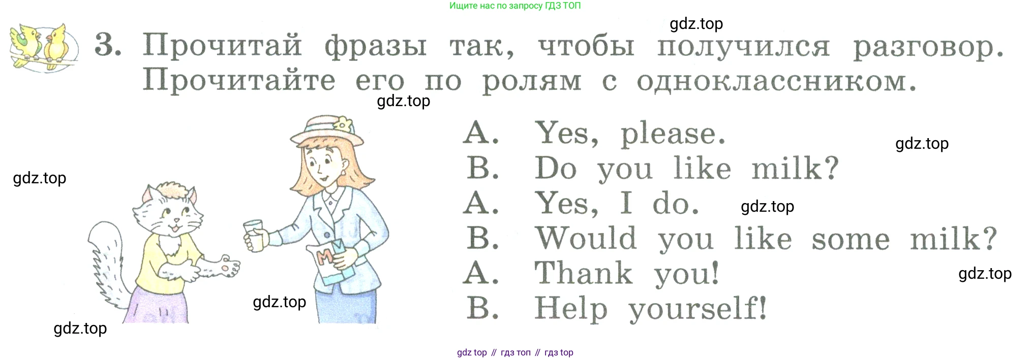 ГДЗ Английский язык (english), 3 класс Учебник (Student's book), авторы: Биболетова Мерем Забатовна, Денисенко Ольга Анатольевна, Трубанева Наталия Николаевна, издательство Просвещение, Москва, 2023, зелёного цвета, страница 13, номер 3, Условие