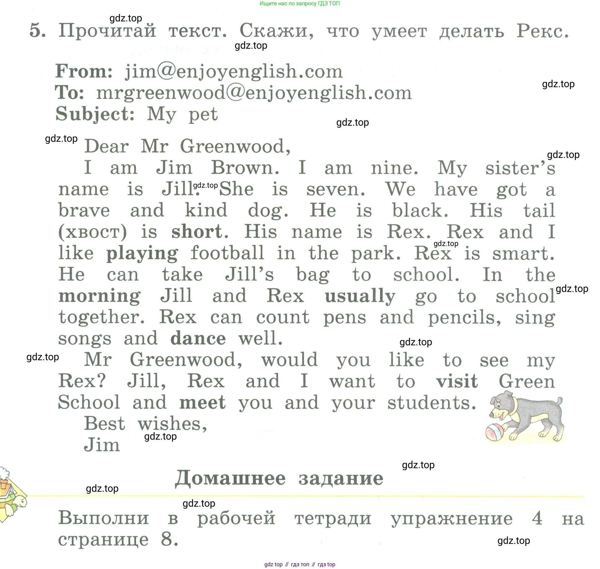 ГДЗ Английский язык (english), 3 класс Учебник (Student's book), авторы: Биболетова Мерем Забатовна, Денисенко Ольга Анатольевна, Трубанева Наталия Николаевна, издательство Просвещение, Москва, 2023, зелёного цвета, страница 15, номер 5, Условие
