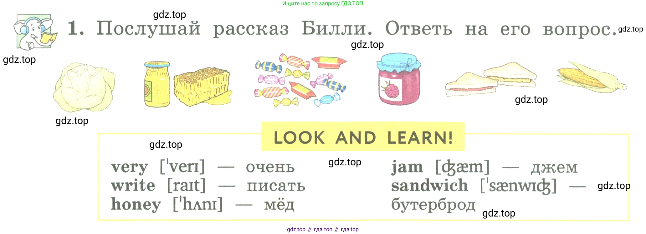ГДЗ Английский язык (english), 3 класс Учебник (Student's book), авторы: Биболетова Мерем Забатовна, Денисенко Ольга Анатольевна, Трубанева Наталия Николаевна, издательство Просвещение, Москва, 2023, зелёного цвета, страница 17, номер 1, Условие
