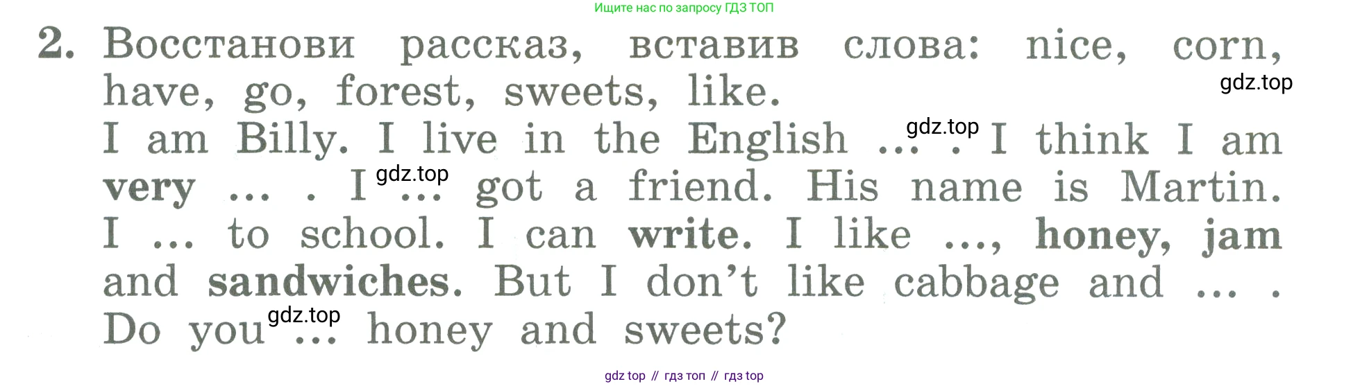 ГДЗ Английский язык (english), 3 класс Учебник (Student's book), авторы: Биболетова Мерем Забатовна, Денисенко Ольга Анатольевна, Трубанева Наталия Николаевна, издательство Просвещение, Москва, 2023, зелёного цвета, страница 17, номер 2, Условие