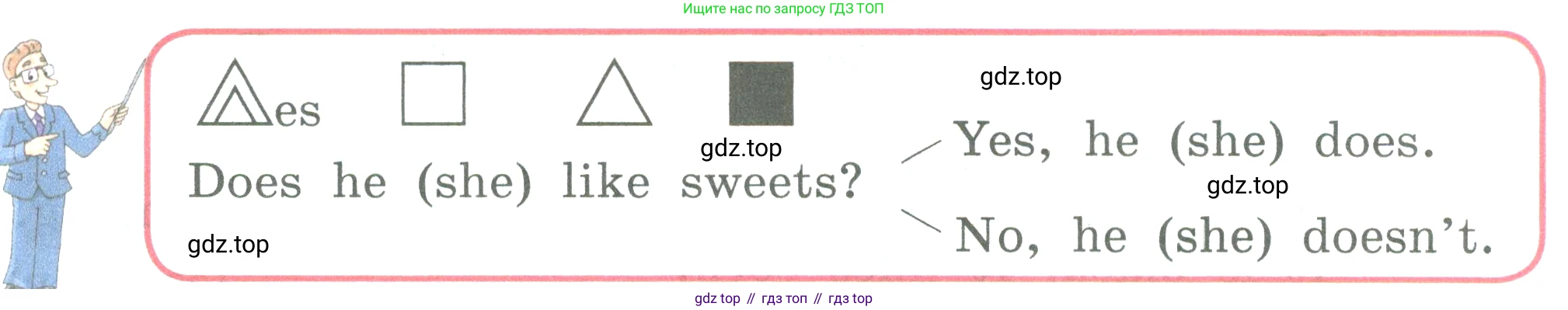 ГДЗ Английский язык (english), 3 класс Учебник (Student's book), авторы: Биболетова Мерем Забатовна, Денисенко Ольга Анатольевна, Трубанева Наталия Николаевна, издательство Просвещение, Москва, 2023, зелёного цвета, страница 17, номер 3, Условие (продолжение 2)