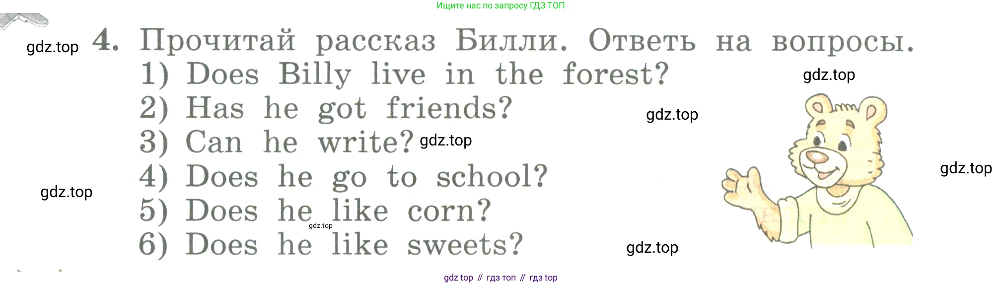 ГДЗ Английский язык (english), 3 класс Учебник (Student's book), авторы: Биболетова Мерем Забатовна, Денисенко Ольга Анатольевна, Трубанева Наталия Николаевна, издательство Просвещение, Москва, 2023, зелёного цвета, страница 18, номер 4, Условие