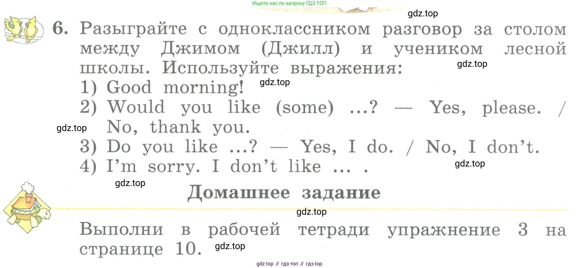 ГДЗ Английский язык (english), 3 класс Учебник (Student's book), авторы: Биболетова Мерем Забатовна, Денисенко Ольга Анатольевна, Трубанева Наталия Николаевна, издательство Просвещение, Москва, 2023, зелёного цвета, страница 18, номер 6, Условие