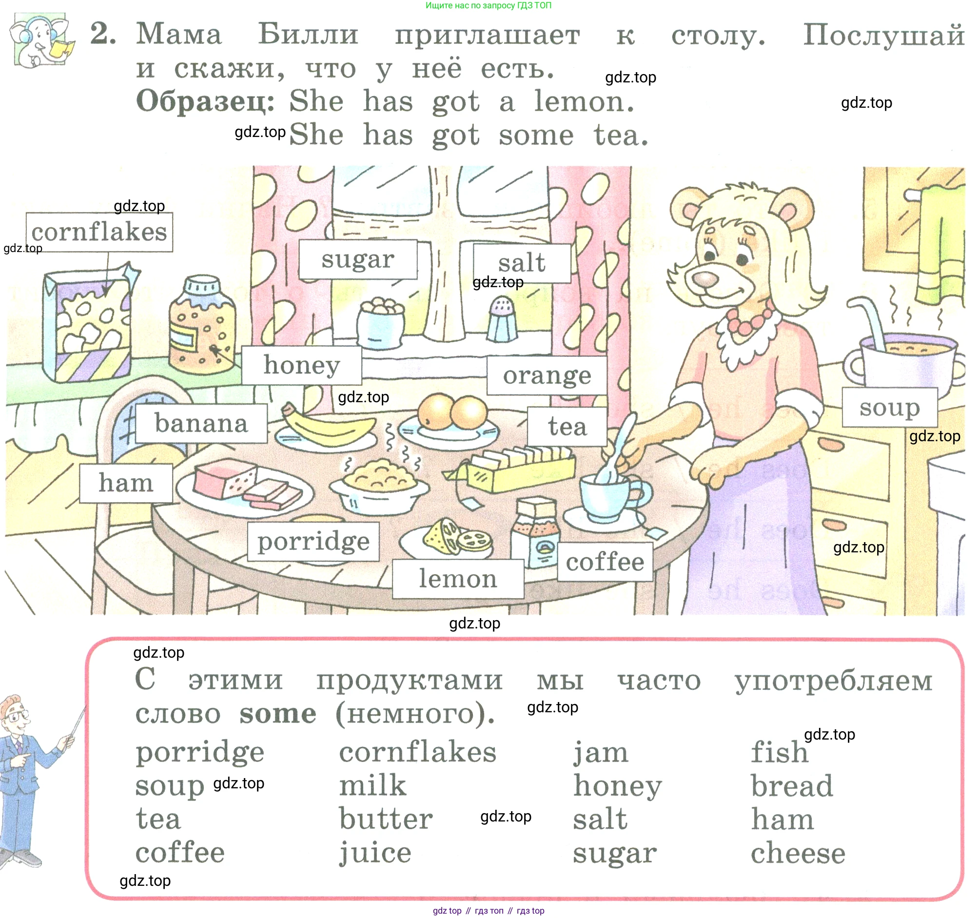 ГДЗ Английский язык (english), 3 класс Учебник (Student's book), авторы: Биболетова Мерем Забатовна, Денисенко Ольга Анатольевна, Трубанева Наталия Николаевна, издательство Просвещение, Москва, 2023, зелёного цвета, страница 19, номер 2, Условие