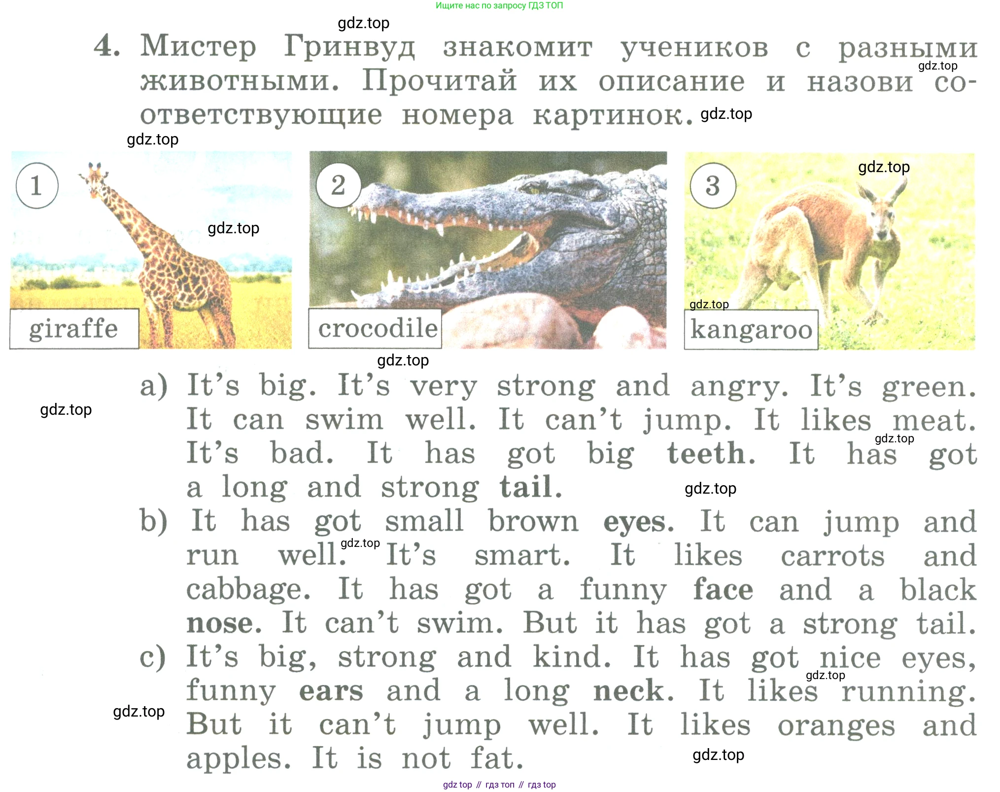 ГДЗ Английский язык (english), 3 класс Учебник (Student's book), авторы: Биболетова Мерем Забатовна, Денисенко Ольга Анатольевна, Трубанева Наталия Николаевна, издательство Просвещение, Москва, 2023, зелёного цвета, страница 35, номер 4, Условие