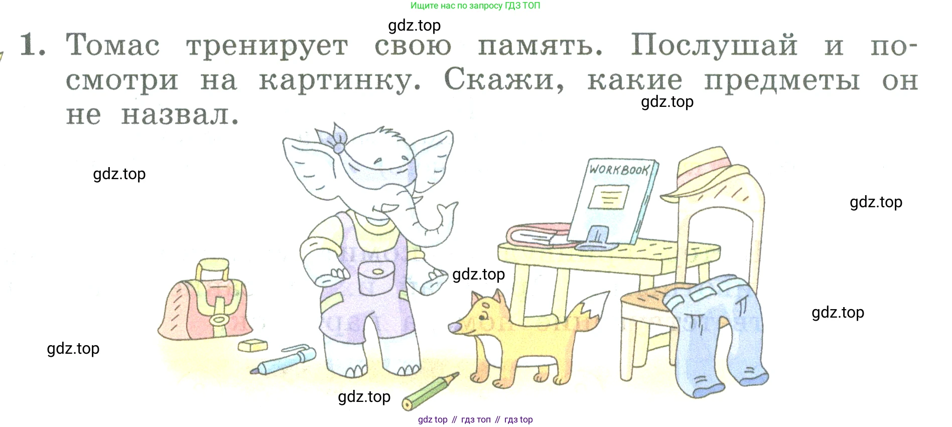 ГДЗ Английский язык (english), 3 класс Учебник (Student's book), авторы: Биболетова Мерем Забатовна, Денисенко Ольга Анатольевна, Трубанева Наталия Николаевна, издательство Просвещение, Москва, 2023, зелёного цвета, страница 36, номер 1, Условие
