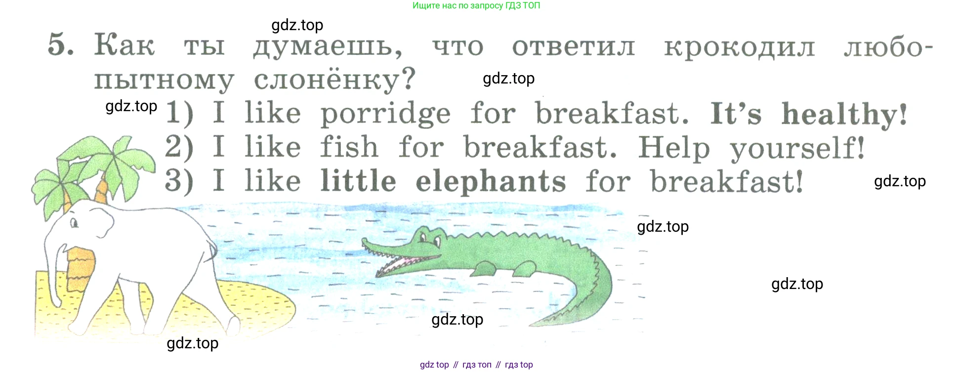ГДЗ Английский язык (english), 3 класс Учебник (Student's book), авторы: Биболетова Мерем Забатовна, Денисенко Ольга Анатольевна, Трубанева Наталия Николаевна, издательство Просвещение, Москва, 2023, зелёного цвета, страница 37, номер 5, Условие
