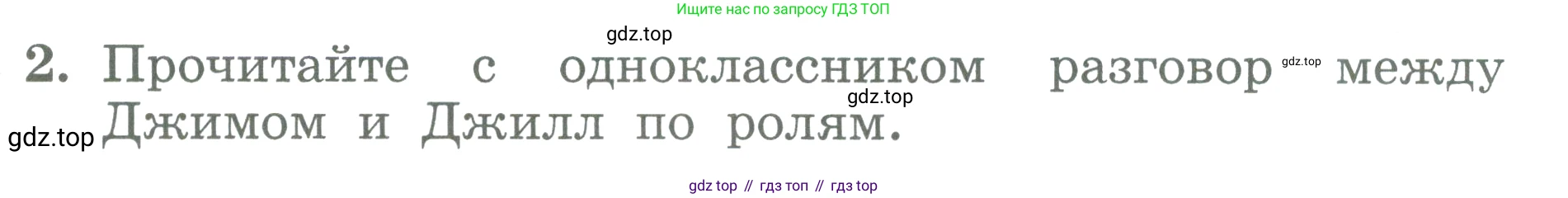 ГДЗ Английский язык (english), 3 класс Учебник (Student's book), авторы: Биболетова Мерем Забатовна, Денисенко Ольга Анатольевна, Трубанева Наталия Николаевна, издательство Просвещение, Москва, 2023, зелёного цвета, страница 37, номер 2, Условие