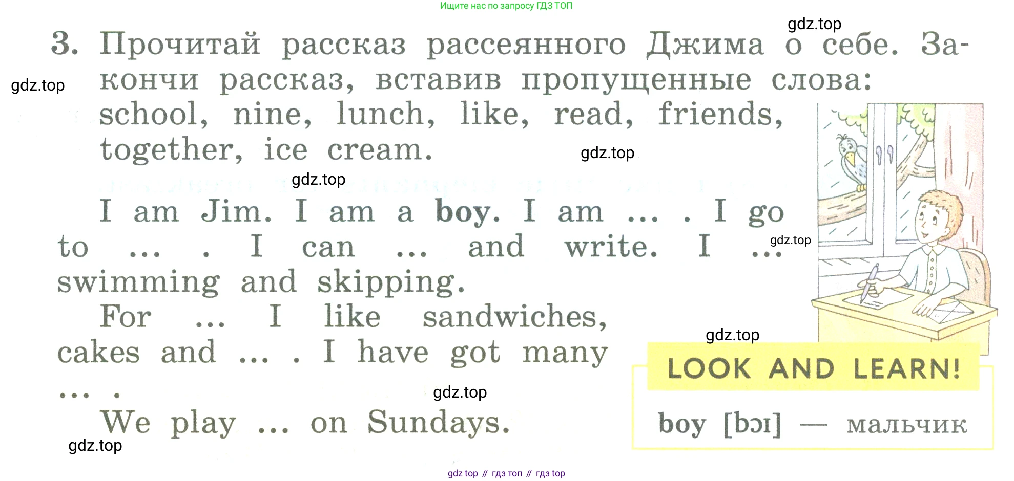 ГДЗ Английский язык (english), 3 класс Учебник (Student's book), авторы: Биболетова Мерем Забатовна, Денисенко Ольга Анатольевна, Трубанева Наталия Николаевна, издательство Просвещение, Москва, 2023, зелёного цвета, страница 38, номер 3, Условие