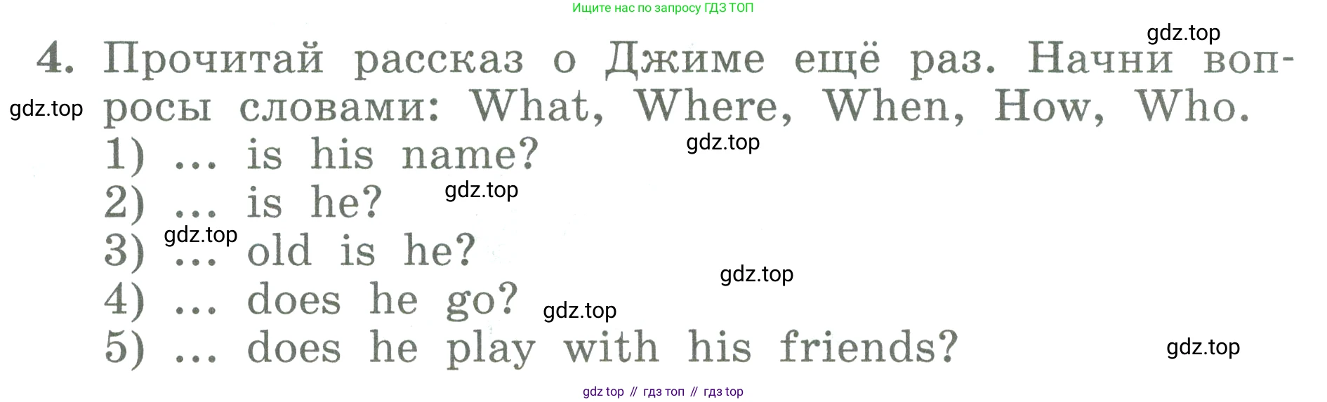 ГДЗ Английский язык (english), 3 класс Учебник (Student's book), авторы: Биболетова Мерем Забатовна, Денисенко Ольга Анатольевна, Трубанева Наталия Николаевна, издательство Просвещение, Москва, 2023, зелёного цвета, страница 38, номер 4, Условие