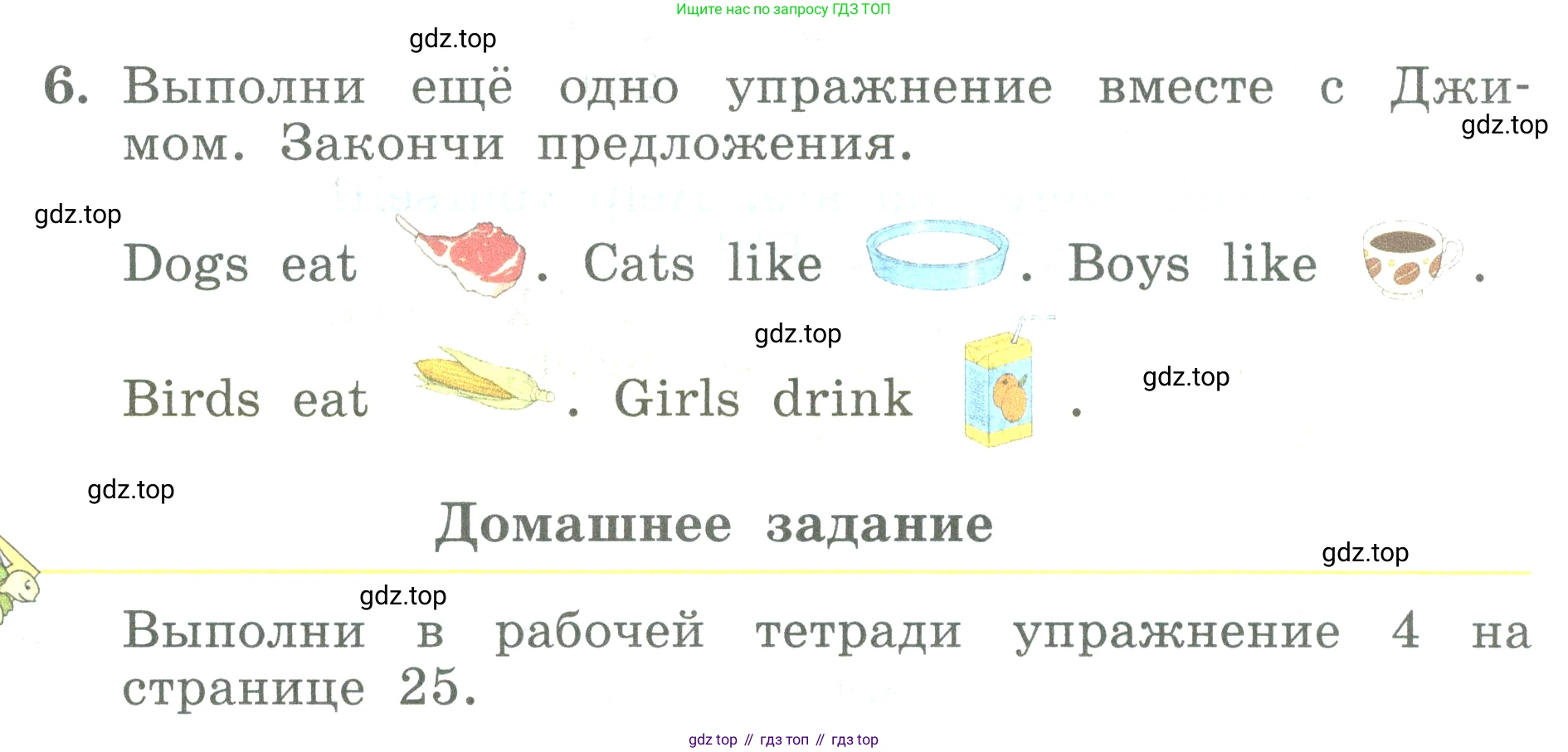 ГДЗ Английский язык (english), 3 класс Учебник (Student's book), авторы: Биболетова Мерем Забатовна, Денисенко Ольга Анатольевна, Трубанева Наталия Николаевна, издательство Просвещение, Москва, 2023, зелёного цвета, страница 38, номер 6, Условие