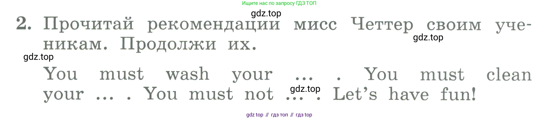 ГДЗ Английский язык (english), 3 класс Учебник (Student's book), авторы: Биболетова Мерем Забатовна, Денисенко Ольга Анатольевна, Трубанева Наталия Николаевна, издательство Просвещение, Москва, 2023, зелёного цвета, страница 39, номер 2, Условие