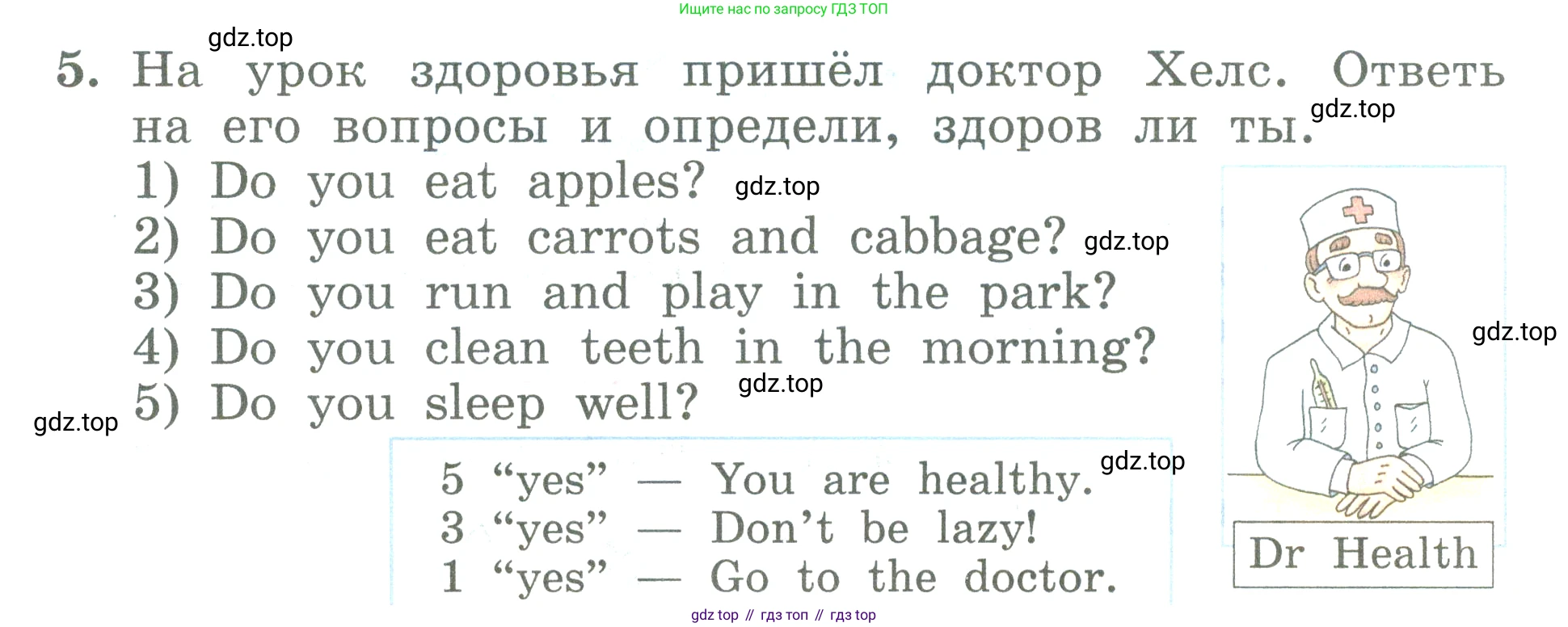ГДЗ Английский язык (english), 3 класс Учебник (Student's book), авторы: Биболетова Мерем Забатовна, Денисенко Ольга Анатольевна, Трубанева Наталия Николаевна, издательство Просвещение, Москва, 2023, зелёного цвета, страница 40, номер 5, Условие