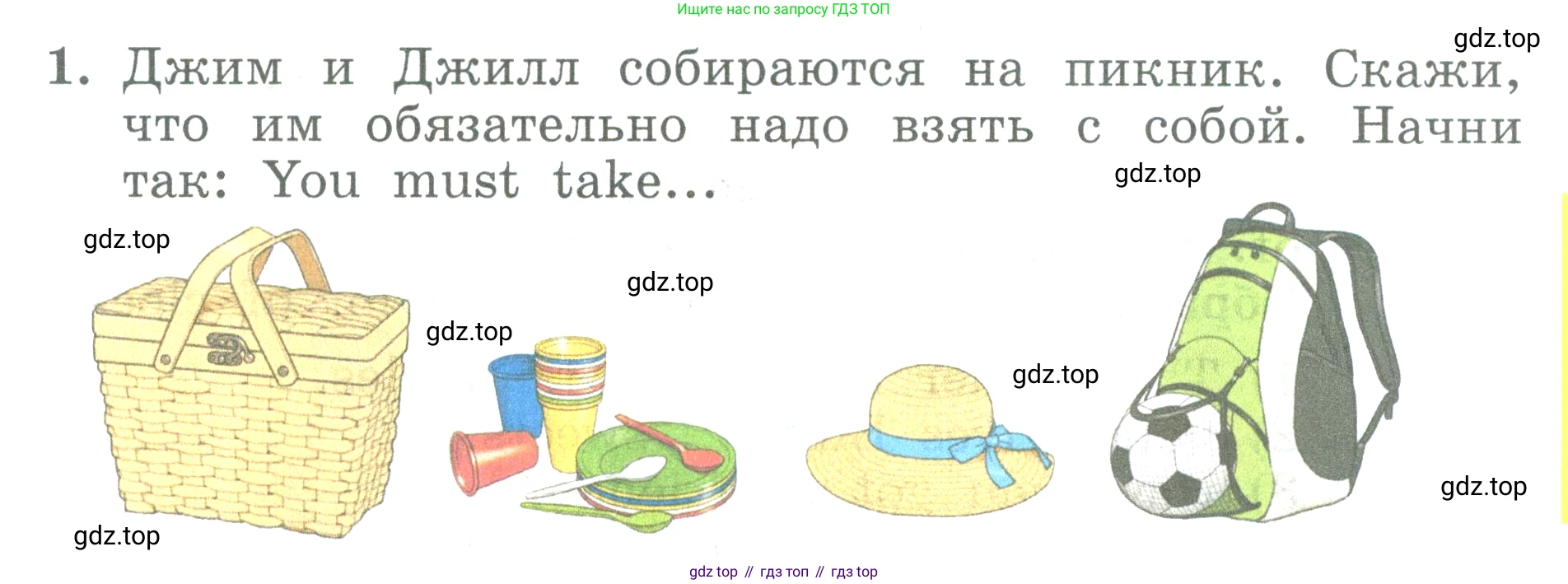 ГДЗ Английский язык (english), 3 класс Учебник (Student's book), авторы: Биболетова Мерем Забатовна, Денисенко Ольга Анатольевна, Трубанева Наталия Николаевна, издательство Просвещение, Москва, 2023, зелёного цвета, страница 41, номер 1, Условие