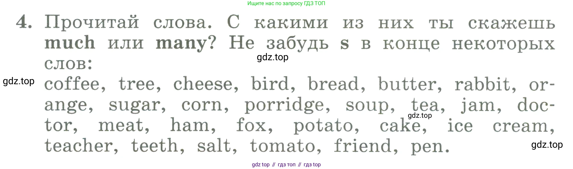 ГДЗ Английский язык (english), 3 класс Учебник (Student's book), авторы: Биболетова Мерем Забатовна, Денисенко Ольга Анатольевна, Трубанева Наталия Николаевна, издательство Просвещение, Москва, 2023, зелёного цвета, страница 41, номер 4, Условие
