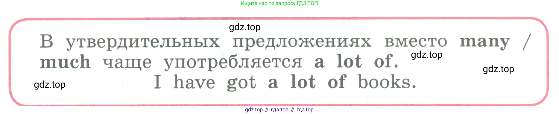 ГДЗ Английский язык (english), 3 класс Учебник (Student's book), авторы: Биболетова Мерем Забатовна, Денисенко Ольга Анатольевна, Трубанева Наталия Николаевна, издательство Просвещение, Москва, 2023, зелёного цвета, страница 41, номер 4, Условие (продолжение 2)