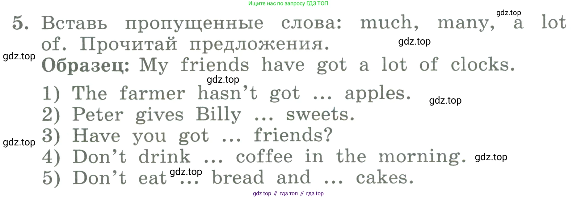 ГДЗ Английский язык (english), 3 класс Учебник (Student's book), авторы: Биболетова Мерем Забатовна, Денисенко Ольга Анатольевна, Трубанева Наталия Николаевна, издательство Просвещение, Москва, 2023, зелёного цвета, страница 42, номер 5, Условие