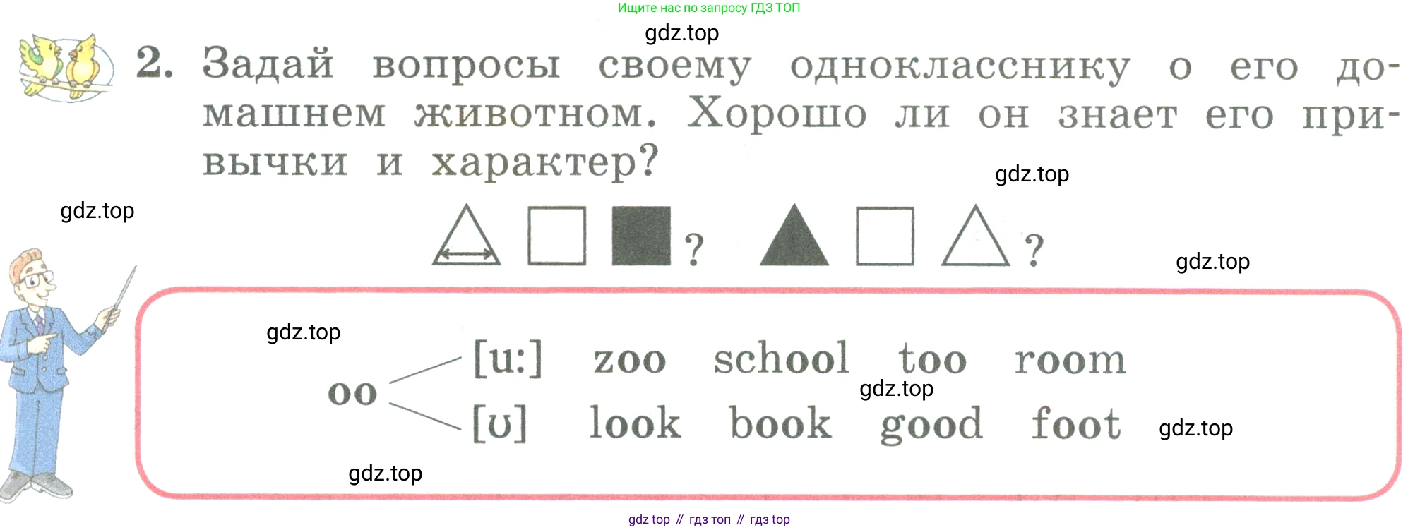 ГДЗ Английский язык (english), 3 класс Учебник (Student's book), авторы: Биболетова Мерем Забатовна, Денисенко Ольга Анатольевна, Трубанева Наталия Николаевна, издательство Просвещение, Москва, 2023, зелёного цвета, страница 43, номер 2, Условие