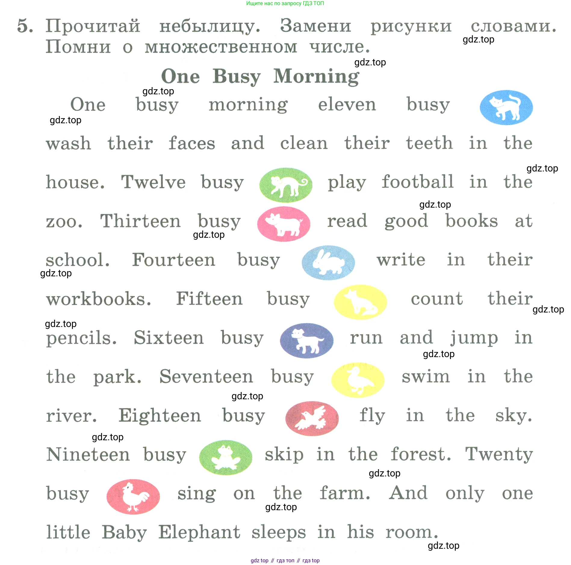 ГДЗ Английский язык (english), 3 класс Учебник (Student's book), авторы: Биболетова Мерем Забатовна, Денисенко Ольга Анатольевна, Трубанева Наталия Николаевна, издательство Просвещение, Москва, 2023, зелёного цвета, страница 44, номер 5, Условие