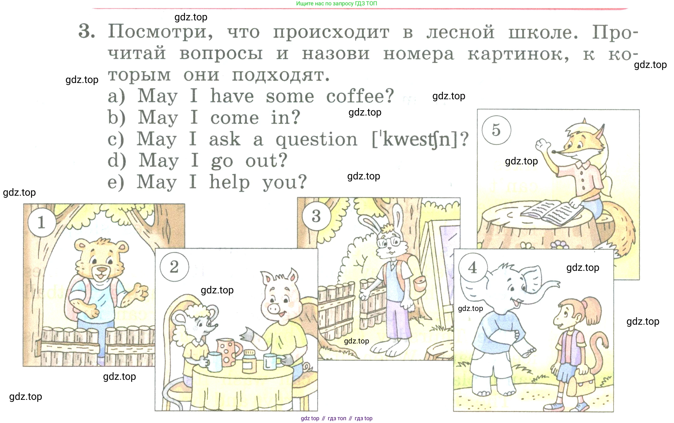 ГДЗ Английский язык (english), 3 класс Учебник (Student's book), авторы: Биболетова Мерем Забатовна, Денисенко Ольга Анатольевна, Трубанева Наталия Николаевна, издательство Просвещение, Москва, 2023, зелёного цвета, страница 45, номер 3, Условие
