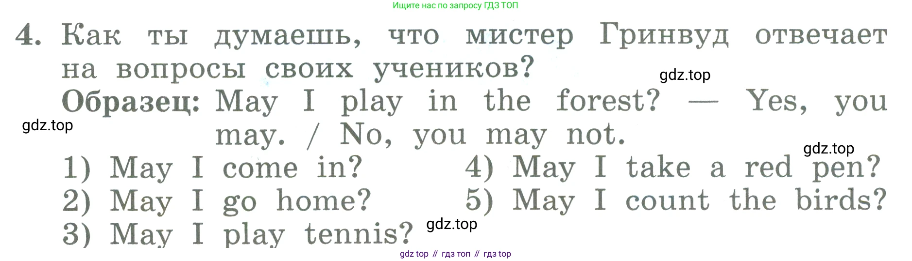 ГДЗ Английский язык (english), 3 класс Учебник (Student's book), авторы: Биболетова Мерем Забатовна, Денисенко Ольга Анатольевна, Трубанева Наталия Николаевна, издательство Просвещение, Москва, 2023, зелёного цвета, страница 46, номер 4, Условие