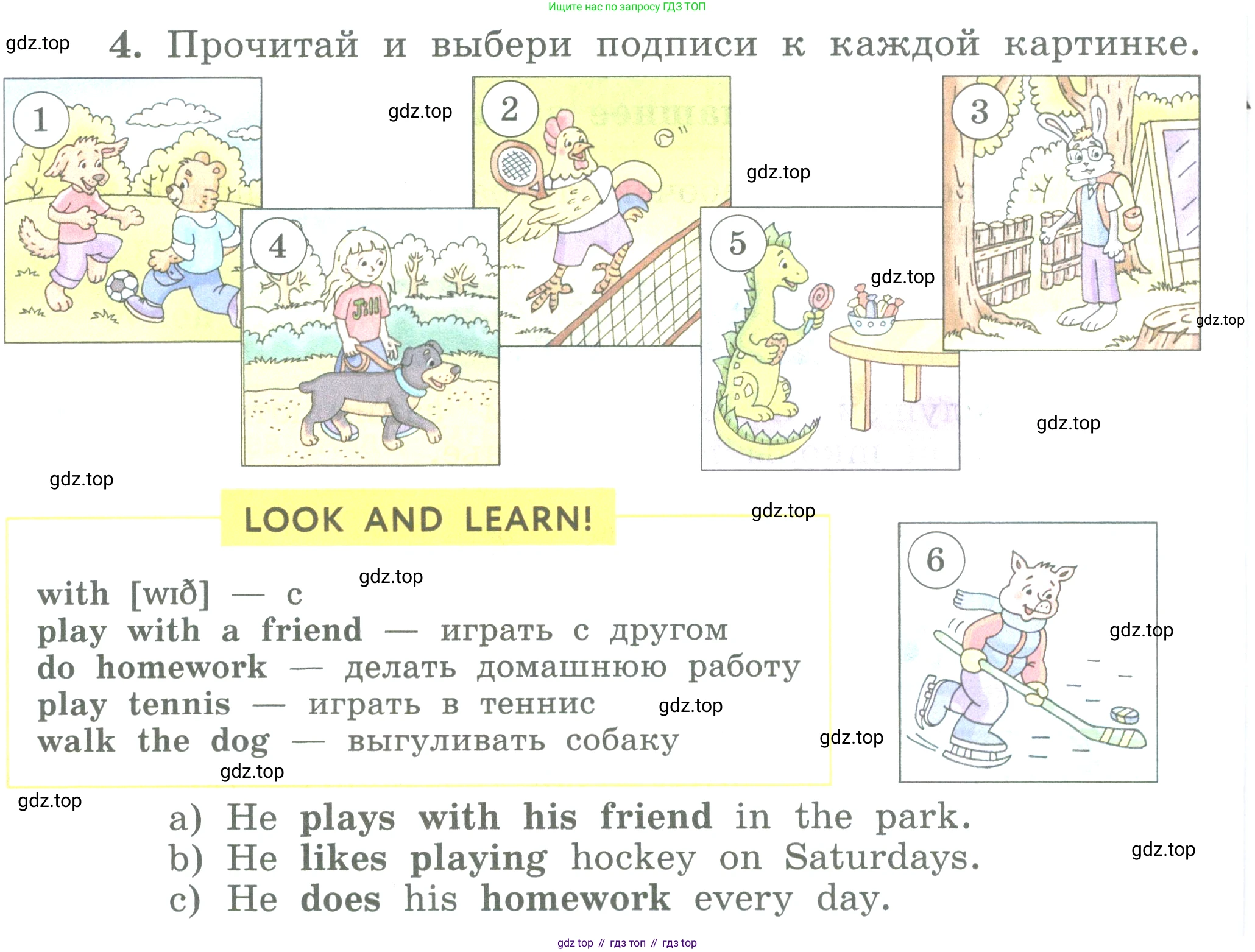 ГДЗ Английский язык (english), 3 класс Учебник (Student's book), авторы: Биболетова Мерем Забатовна, Денисенко Ольга Анатольевна, Трубанева Наталия Николаевна, издательство Просвещение, Москва, 2023, зелёного цвета, страница 48, номер 4, Условие