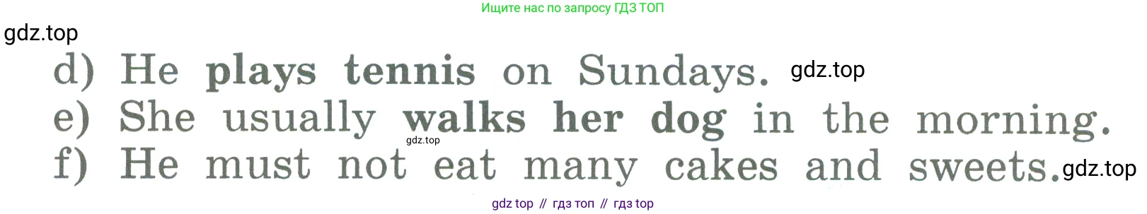 ГДЗ Английский язык (english), 3 класс Учебник (Student's book), авторы: Биболетова Мерем Забатовна, Денисенко Ольга Анатольевна, Трубанева Наталия Николаевна, издательство Просвещение, Москва, 2023, зелёного цвета, страница 48, номер 4, Условие (продолжение 2)