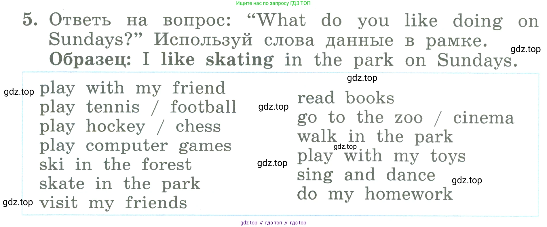 ГДЗ Английский язык (english), 3 класс Учебник (Student's book), авторы: Биболетова Мерем Забатовна, Денисенко Ольга Анатольевна, Трубанева Наталия Николаевна, издательство Просвещение, Москва, 2023, зелёного цвета, страница 49, номер 5, Условие