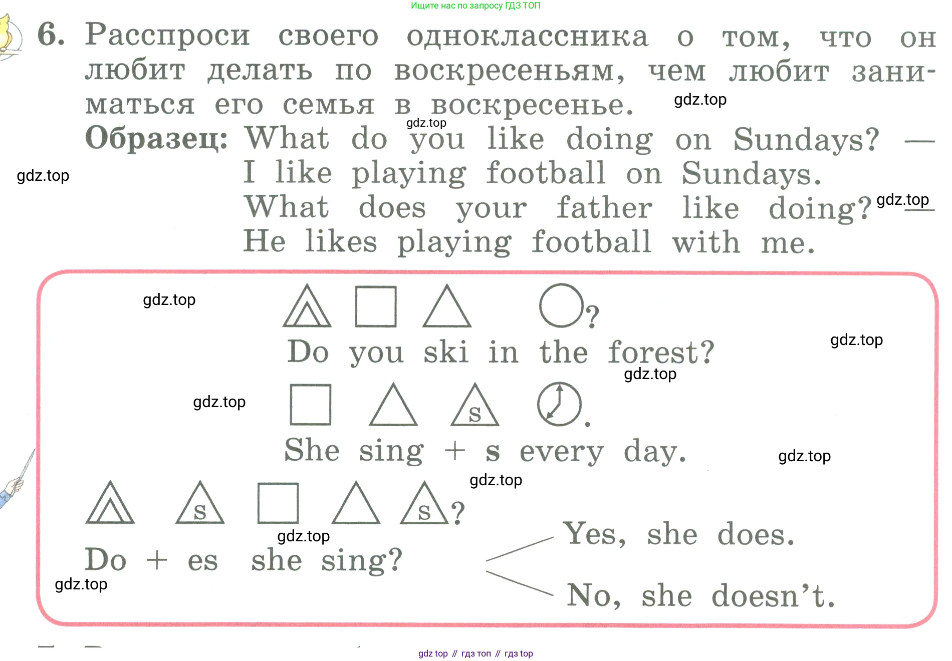 ГДЗ Английский язык (english), 3 класс Учебник (Student's book), авторы: Биболетова Мерем Забатовна, Денисенко Ольга Анатольевна, Трубанева Наталия Николаевна, издательство Просвещение, Москва, 2023, зелёного цвета, страница 49, номер 6, Условие