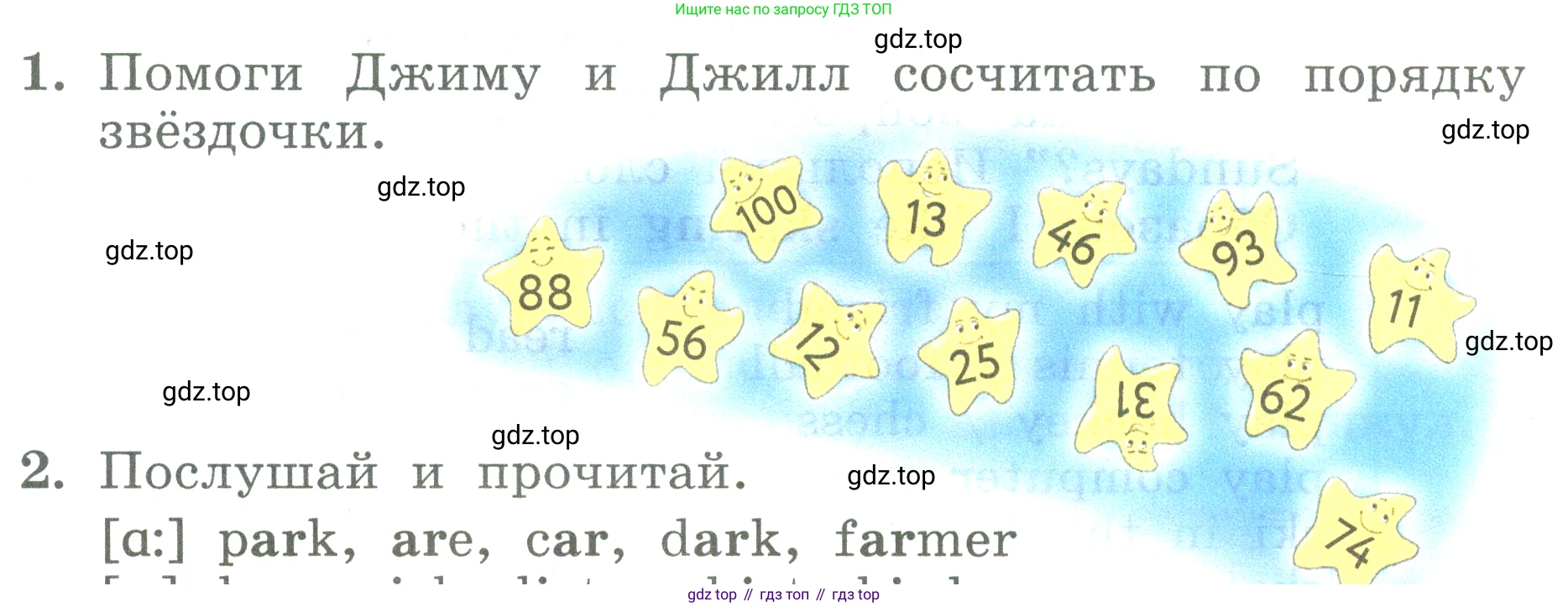 ГДЗ Английский язык (english), 3 класс Учебник (Student's book), авторы: Биболетова Мерем Забатовна, Денисенко Ольга Анатольевна, Трубанева Наталия Николаевна, издательство Просвещение, Москва, 2023, зелёного цвета, страница 50, номер 1, Условие
