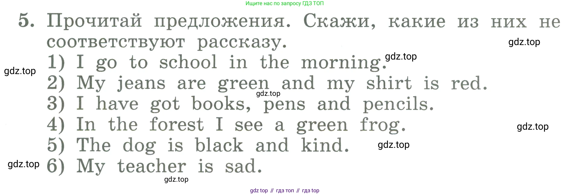 ГДЗ Английский язык (english), 3 класс Учебник (Student's book), авторы: Биболетова Мерем Забатовна, Денисенко Ольга Анатольевна, Трубанева Наталия Николаевна, издательство Просвещение, Москва, 2023, зелёного цвета, страница 51, номер 5, Условие