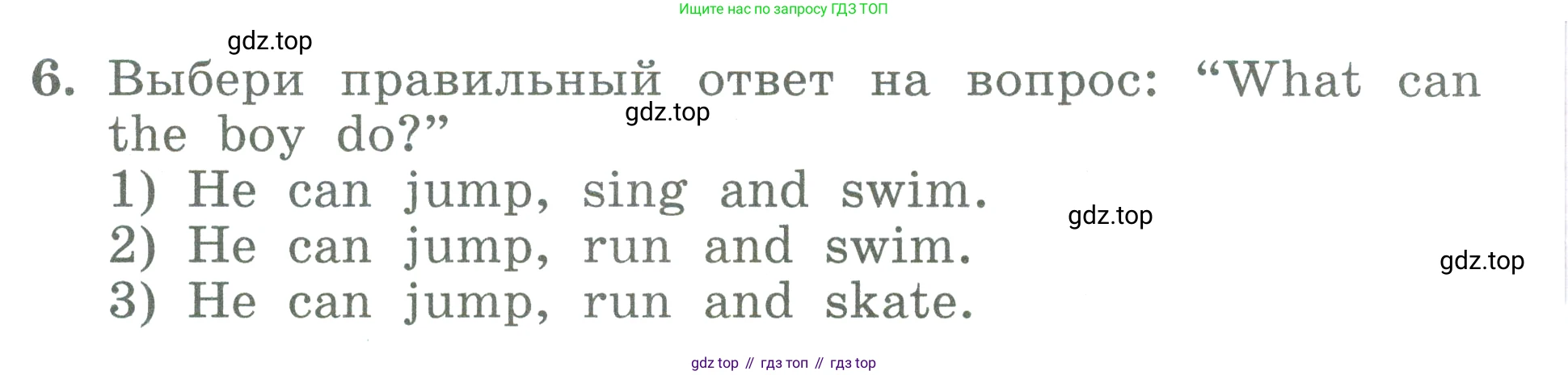 ГДЗ Английский язык (english), 3 класс Учебник (Student's book), авторы: Биболетова Мерем Забатовна, Денисенко Ольга Анатольевна, Трубанева Наталия Николаевна, издательство Просвещение, Москва, 2023, зелёного цвета, страница 52, номер 6, Условие