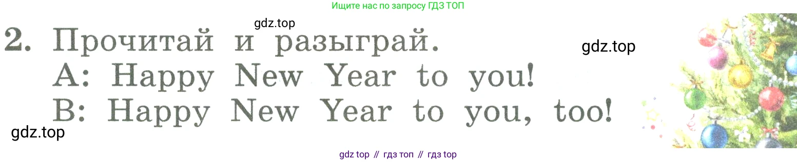 ГДЗ Английский язык (english), 3 класс Учебник (Student's book), авторы: Биболетова Мерем Забатовна, Денисенко Ольга Анатольевна, Трубанева Наталия Николаевна, издательство Просвещение, Москва, 2023, зелёного цвета, страница 52, номер 2, Условие
