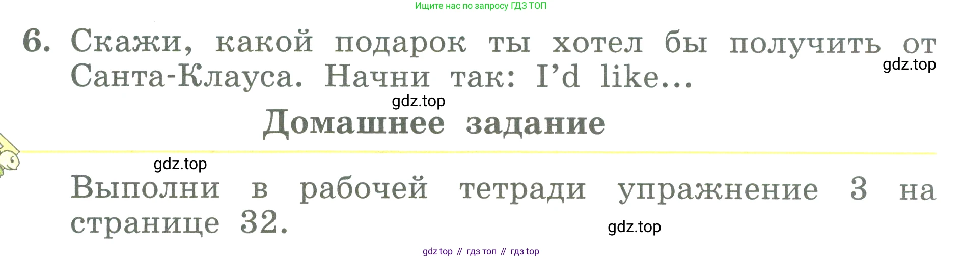 ГДЗ Английский язык (english), 3 класс Учебник (Student's book), авторы: Биболетова Мерем Забатовна, Денисенко Ольга Анатольевна, Трубанева Наталия Николаевна, издательство Просвещение, Москва, 2023, зелёного цвета, страница 53, номер 6, Условие