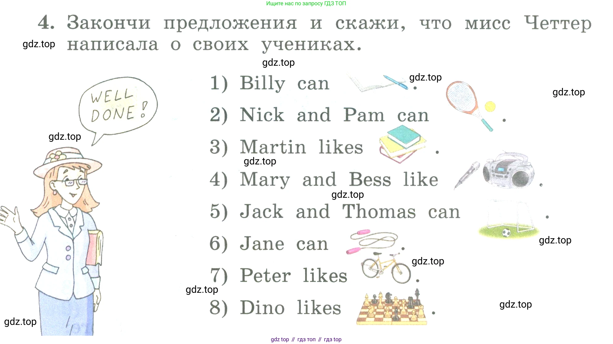 ГДЗ Английский язык (english), 3 класс Учебник (Student's book), авторы: Биболетова Мерем Забатовна, Денисенко Ольга Анатольевна, Трубанева Наталия Николаевна, издательство Просвещение, Москва, 2023, зелёного цвета, страница 55, номер 4, Условие