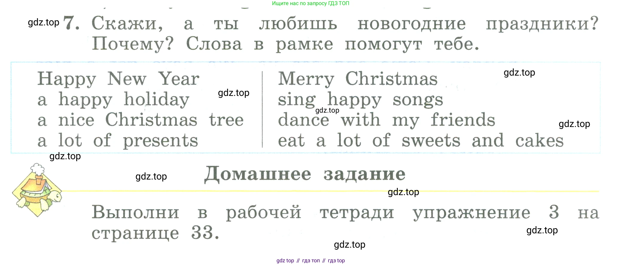 ГДЗ Английский язык (english), 3 класс Учебник (Student's book), авторы: Биболетова Мерем Забатовна, Денисенко Ольга Анатольевна, Трубанева Наталия Николаевна, издательство Просвещение, Москва, 2023, зелёного цвета, страница 56, номер 7, Условие