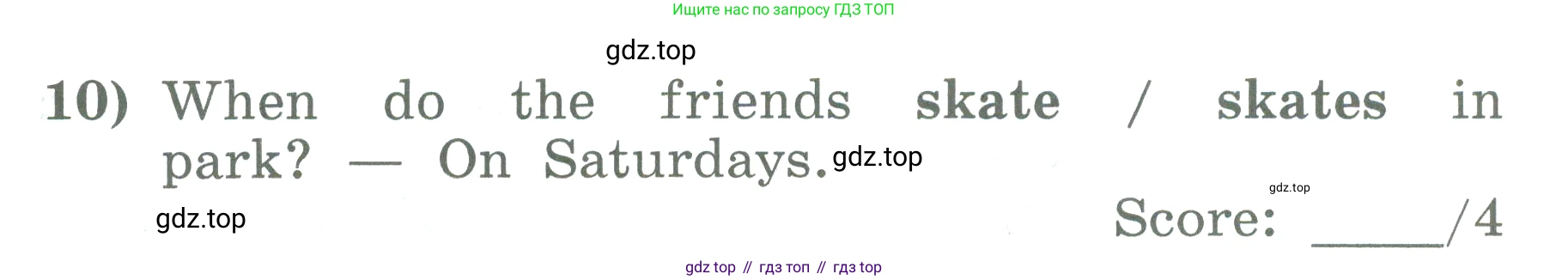 ГДЗ Английский язык (english), 3 класс Учебник (Student's book), авторы: Биболетова Мерем Забатовна, Денисенко Ольга Анатольевна, Трубанева Наталия Николаевна, издательство Просвещение, Москва, 2023, зелёного цвета, страница 57, номер 5, Условие (продолжение 2)