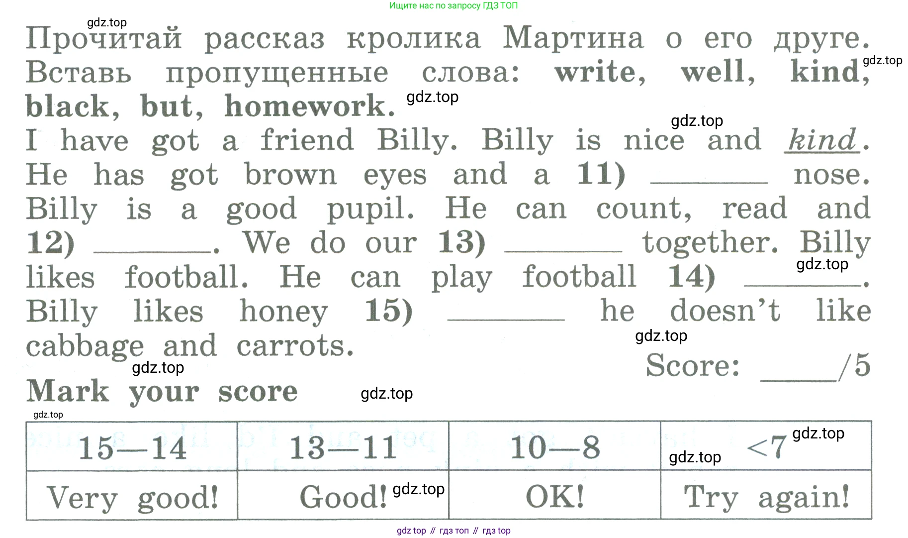 ГДЗ Английский язык (english), 3 класс Учебник (Student's book), авторы: Биболетова Мерем Забатовна, Денисенко Ольга Анатольевна, Трубанева Наталия Николаевна, издательство Просвещение, Москва, 2023, зелёного цвета, страница 57, номер 6, Условие