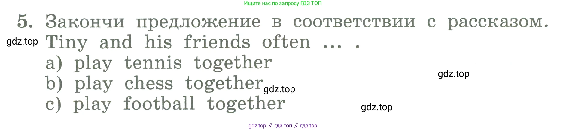 ГДЗ Английский язык (english), 3 класс Учебник (Student's book), авторы: Биболетова Мерем Забатовна, Денисенко Ольга Анатольевна, Трубанева Наталия Николаевна, издательство Просвещение, Москва, 2023, зелёного цвета, страница 60, номер 5, Условие