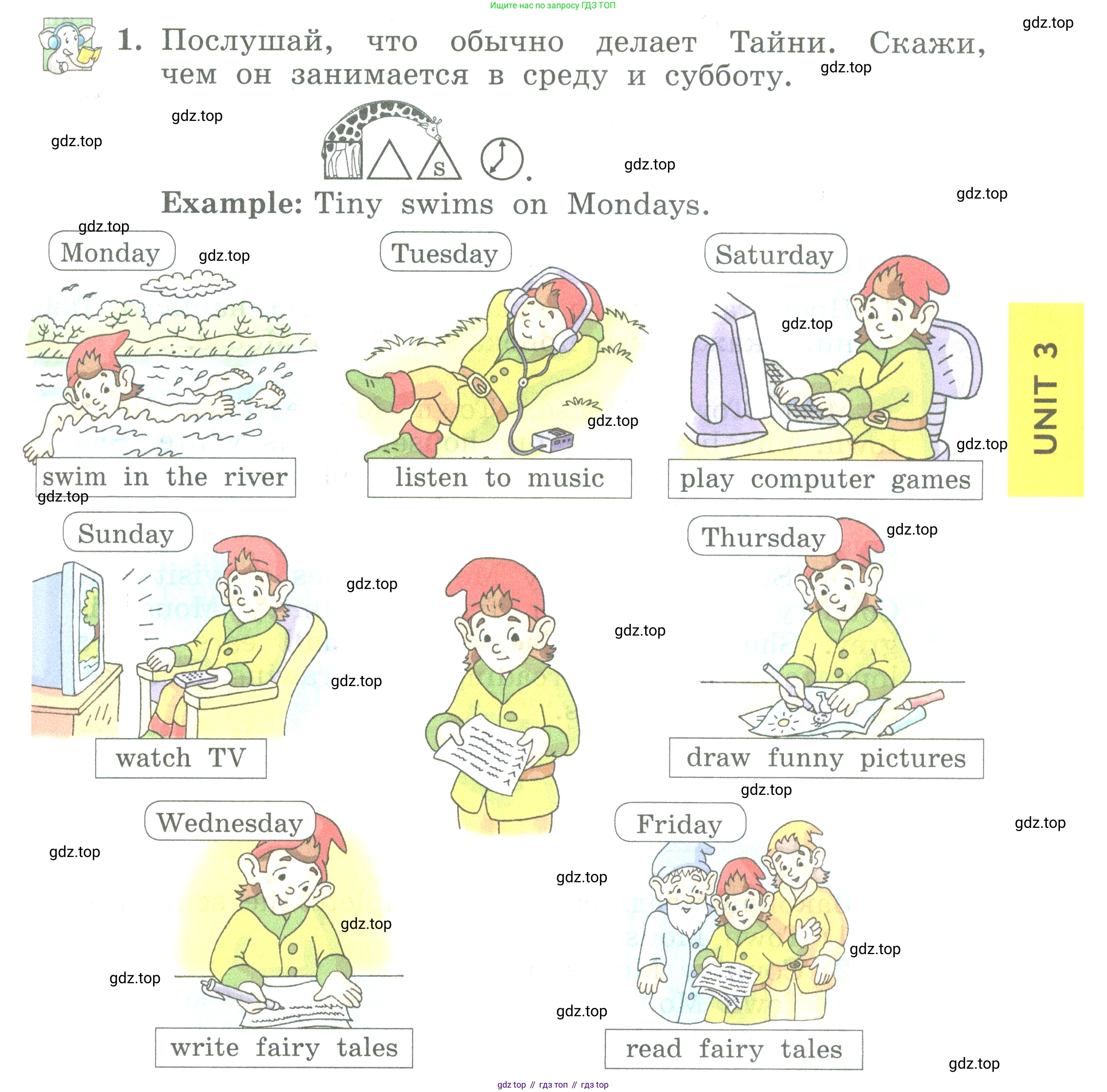ГДЗ Английский язык (english), 3 класс Учебник (Student's book), авторы: Биболетова Мерем Забатовна, Денисенко Ольга Анатольевна, Трубанева Наталия Николаевна, издательство Просвещение, Москва, 2023, зелёного цвета, страница 61, номер 1, Условие