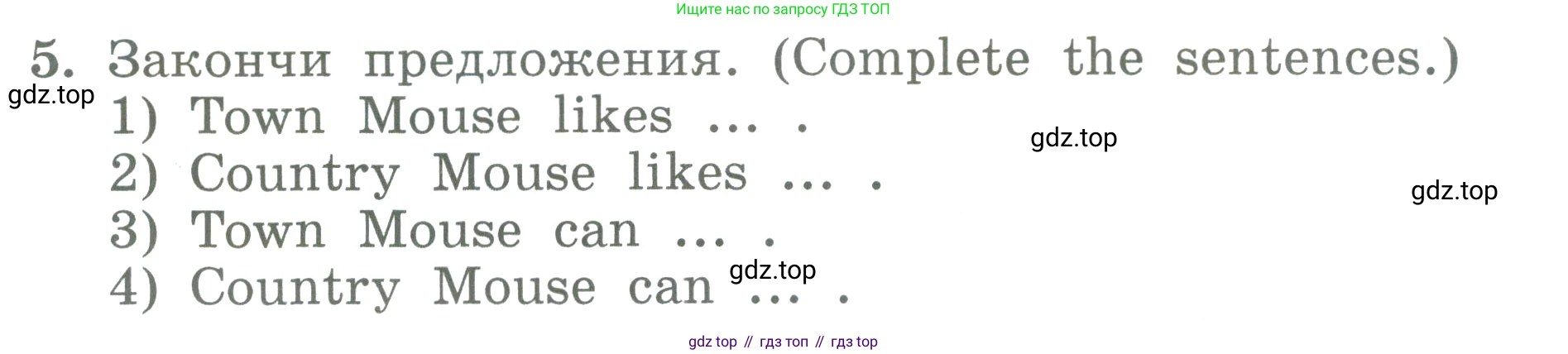 ГДЗ Английский язык (english), 3 класс Учебник (Student's book), авторы: Биболетова Мерем Забатовна, Денисенко Ольга Анатольевна, Трубанева Наталия Николаевна, издательство Просвещение, Москва, 2023, зелёного цвета, страница 62, номер 5, Условие