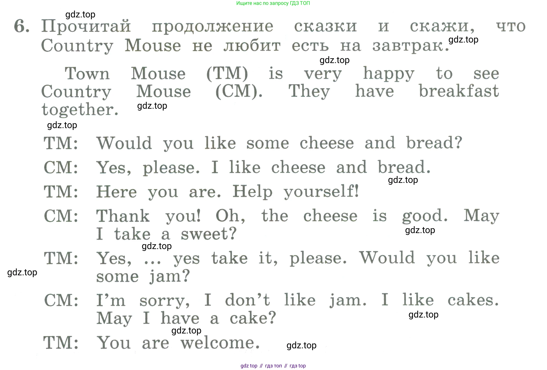 ГДЗ Английский язык (english), 3 класс Учебник (Student's book), авторы: Биболетова Мерем Забатовна, Денисенко Ольга Анатольевна, Трубанева Наталия Николаевна, издательство Просвещение, Москва, 2023, зелёного цвета, страница 64, номер 6, Условие