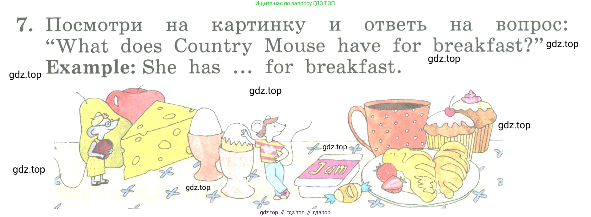 ГДЗ Английский язык (english), 3 класс Учебник (Student's book), авторы: Биболетова Мерем Забатовна, Денисенко Ольга Анатольевна, Трубанева Наталия Николаевна, издательство Просвещение, Москва, 2023, зелёного цвета, страница 64, номер 7, Условие