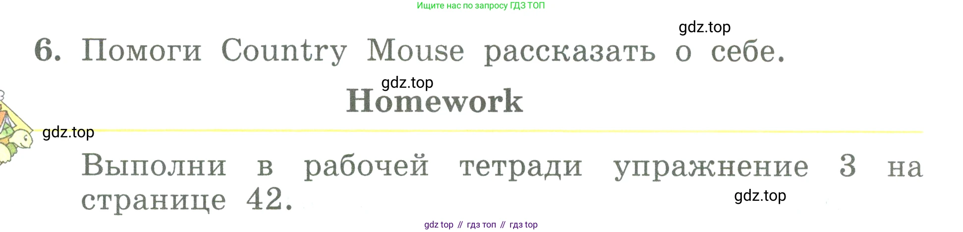ГДЗ Английский язык (english), 3 класс Учебник (Student's book), авторы: Биболетова Мерем Забатовна, Денисенко Ольга Анатольевна, Трубанева Наталия Николаевна, издательство Просвещение, Москва, 2023, зелёного цвета, страница 66, номер 6, Условие