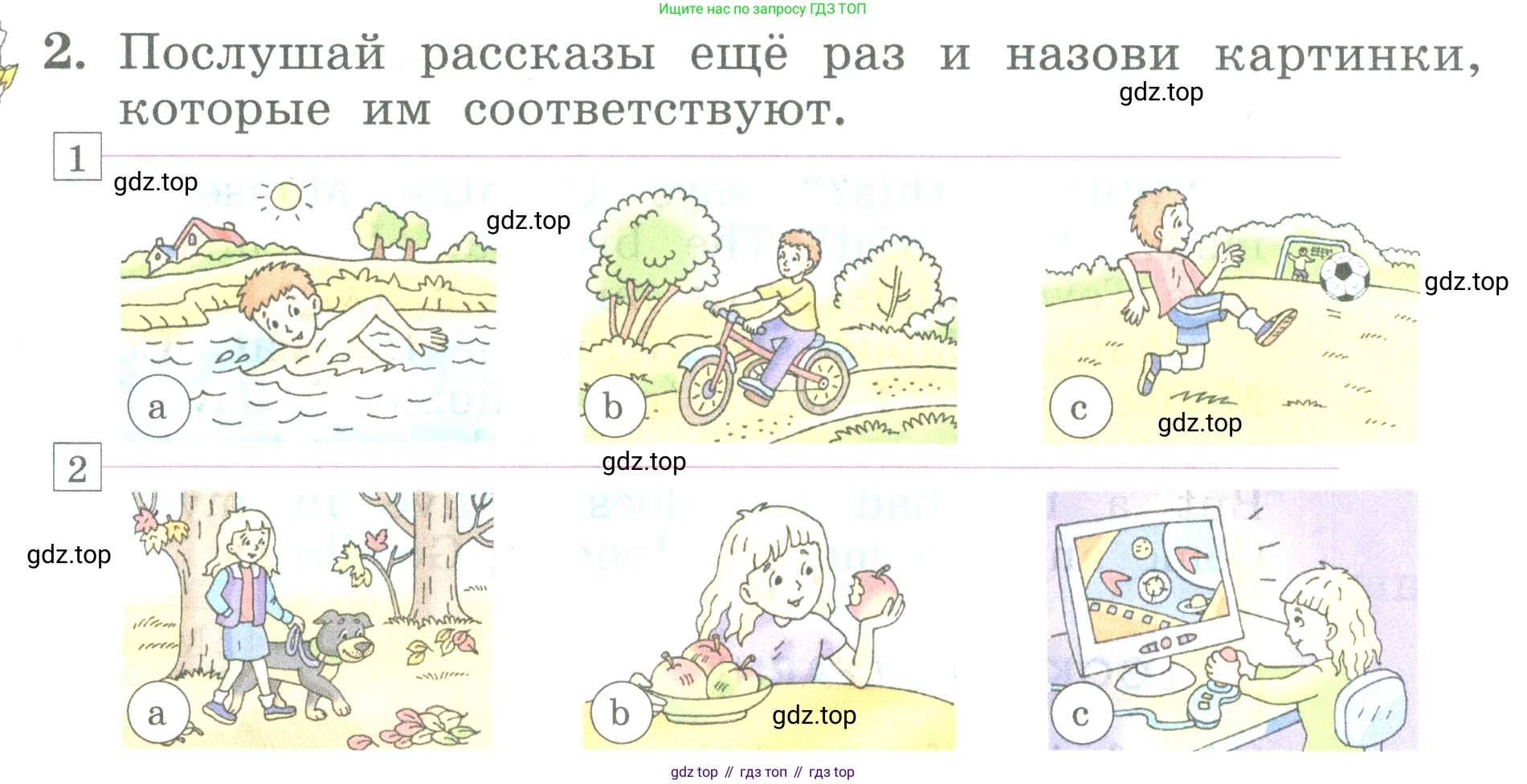ГДЗ Английский язык (english), 3 класс Учебник (Student's book), авторы: Биболетова Мерем Забатовна, Денисенко Ольга Анатольевна, Трубанева Наталия Николаевна, издательство Просвещение, Москва, 2023, зелёного цвета, страница 66, номер 2, Условие